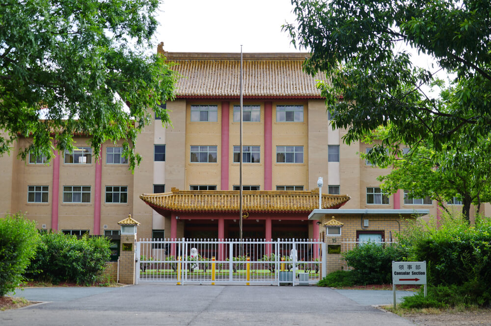 ChineseEmbassysmall ChineseEmbassy in Canberra